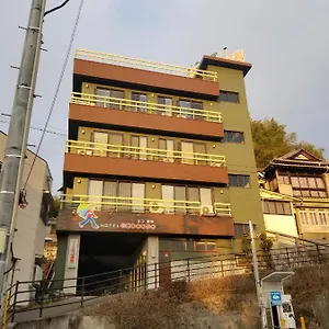 Eco Dogo , Matsuyama (Ehime) Japon