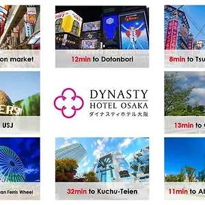 ポルタイン谷町九丁目 3*, 大阪市 日本