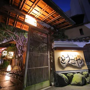 Dougoya 3*, Matsuyama (Ehime) Japon
