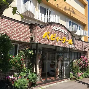 ペンション パピィーテール 2*, 函館市 日本