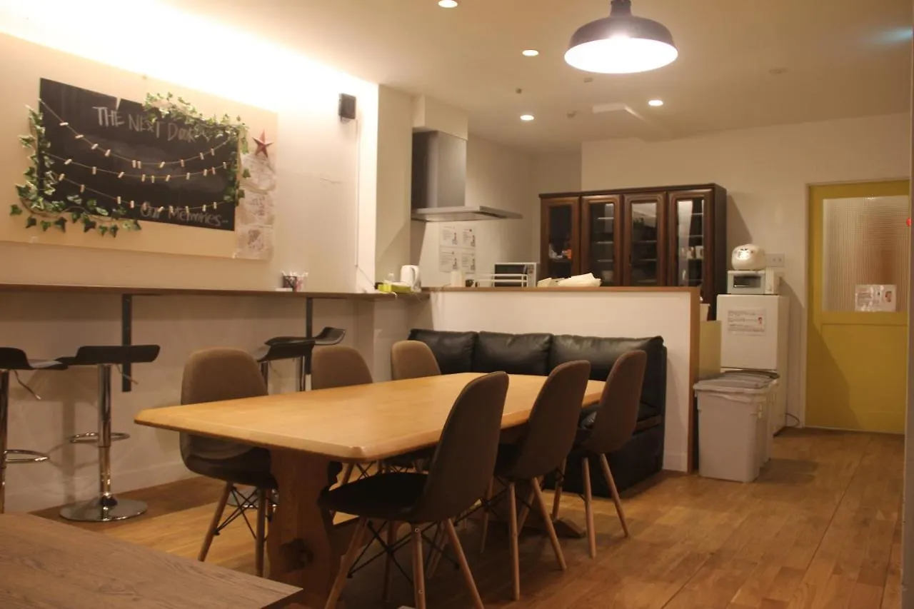 The Next Door Dormitory & Private Hostel Kyoto Japan