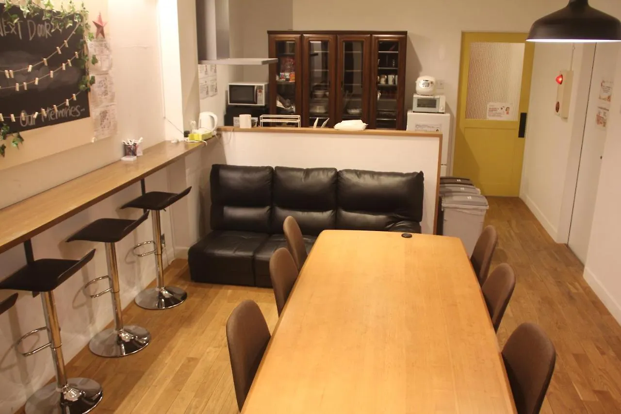 The Next Door Dormitory & Private Hostel Kyoto